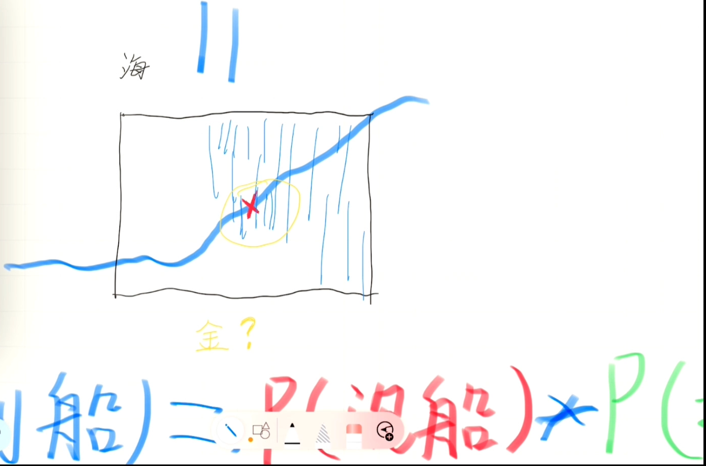 image-20230324202927399