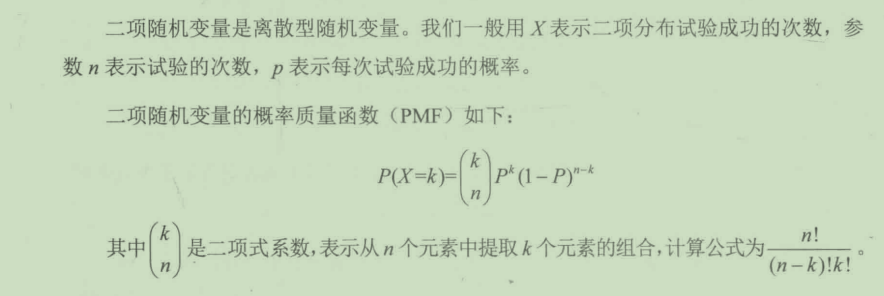 image-20230326192654522