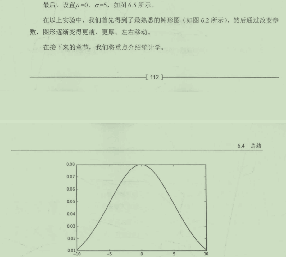 image-20230327171848694
